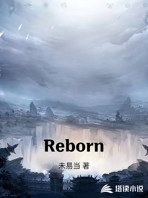 Reborn