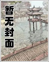 雪月城小师叔，从医道开始无敌