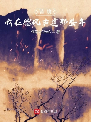 霁无瑕