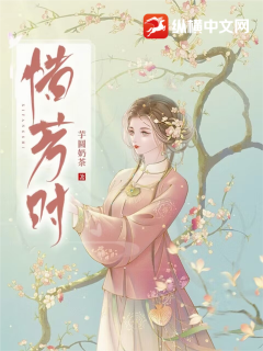 惜芳时芋圆奶茶