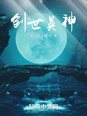 陈贤李珊