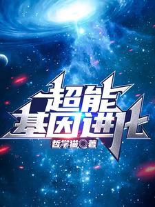 王星宇