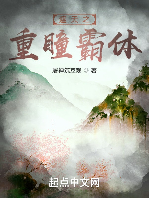 项无敌虞妙戈